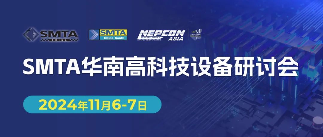 论坛总览抢先看！7大核心板块、40+场论坛100+专家大咖与您共话新未来(图3)