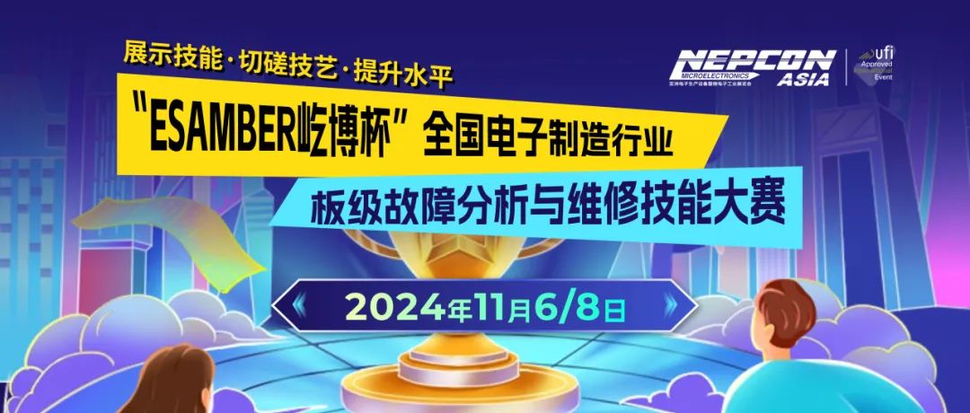 论坛总览抢先看！7大核心板块、40+场论坛100+专家大咖与您共话新未来(图18)