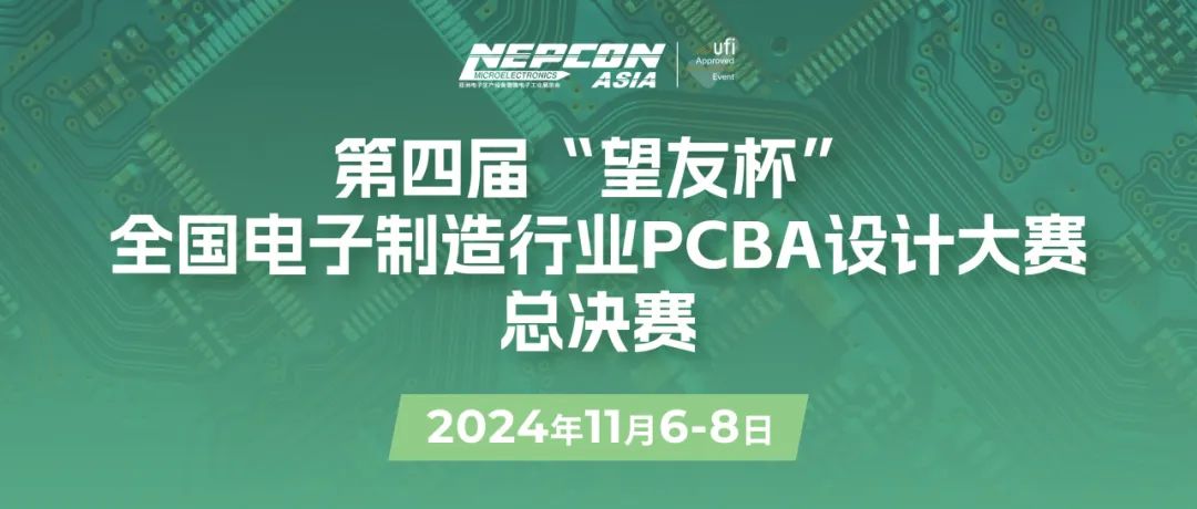 论坛总览抢先看！7大核心板块、40+场论坛100+专家大咖与您共话新未来(图17)