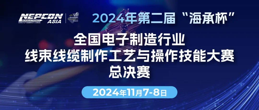 论坛总览抢先看！7大核心板块、40+场论坛100+专家大咖与您共话新未来(图19)