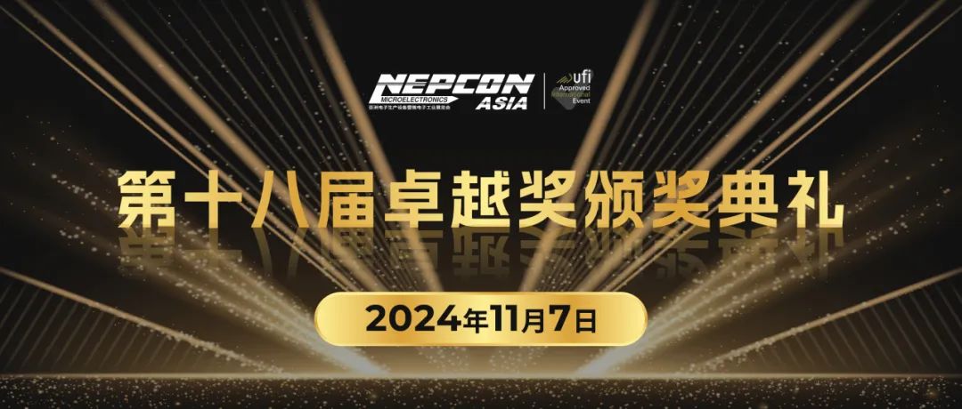 论坛总览抢先看！7大核心板块、40+场论坛100+专家大咖与您共话新未来(图20)