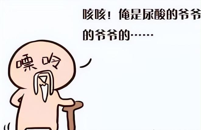 调料中的“它”竟是隐形嘌呤大户！让你尿酸猛升(图5)