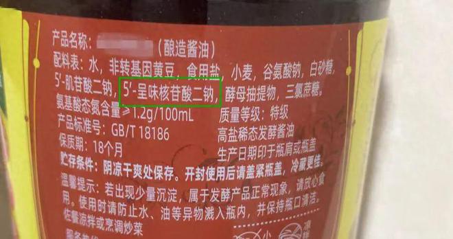 调料中的“它”竟是隐形嘌呤大户！让你尿酸猛升(图8)