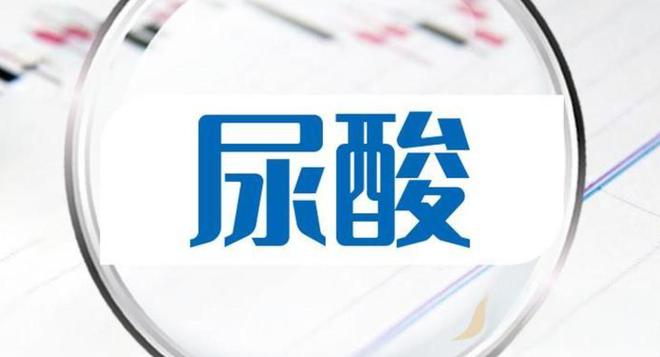 调料中的“它”竟是隐形嘌呤大户！让你尿酸猛升(图10)