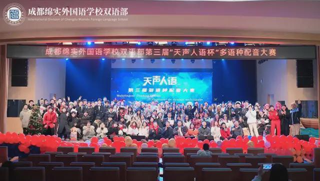 WilliamHill成都绵实外！“多语种课题”被教育部中外人文交流中心收录！(图4)