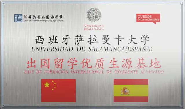 WilliamHill成都绵实外！“多语种课题”被教育部中外人文交流中心收录！(图10)