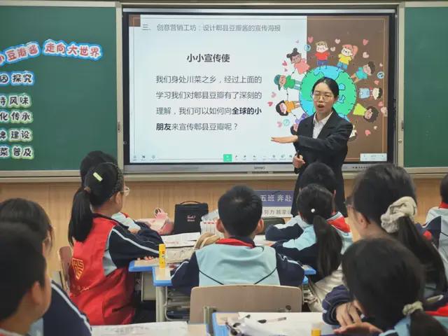 WilliamHill成都绵实外！“多语种课题”被教育部中外人文交流中心收录！(图6)