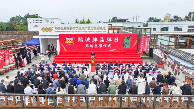 2024中国品牌发展现状调研行——走进中华老字号“鹃城牌”郫县豆瓣(图4)