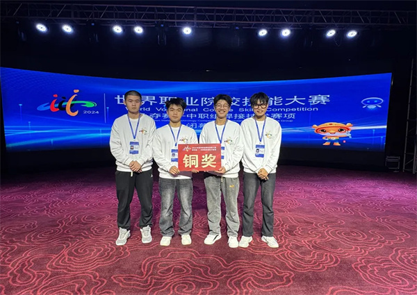 喜讯！铜陵理工学校在2024年世界职业院校技能大赛总决赛(中职组)焊接技术赛项中斩获铜奖(图1)