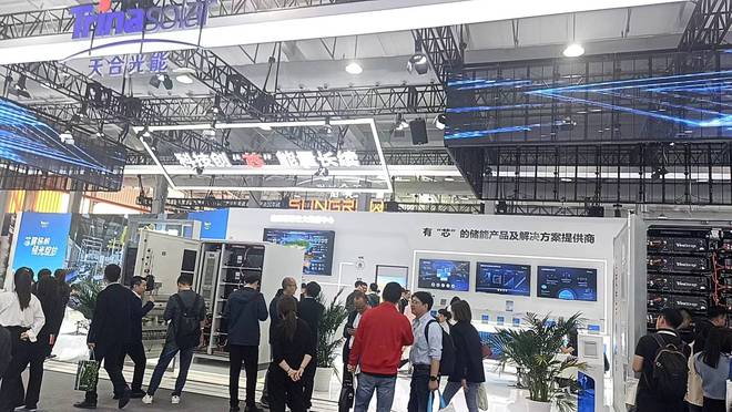 新起点新机遇2024中国江苏太阳能光伏与储能大展启动全国招商中(图3)