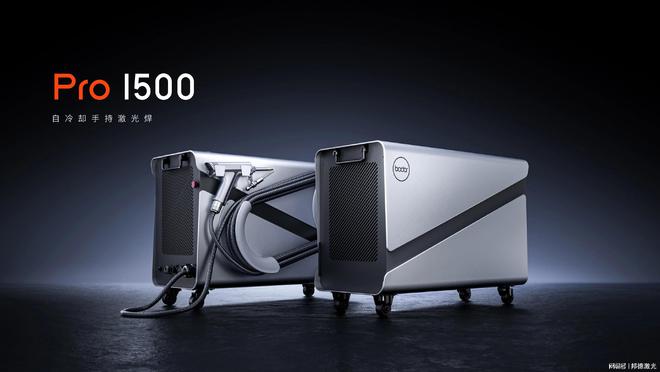 邦德激光进击美国FABTECH2024“中国展王”尽释智造锋芒(图4)