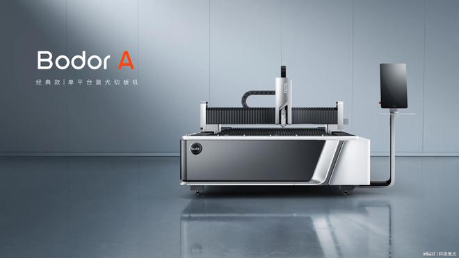 邦德激光进击美国FABTECH2024“中国展王”尽释智造锋芒(图2)