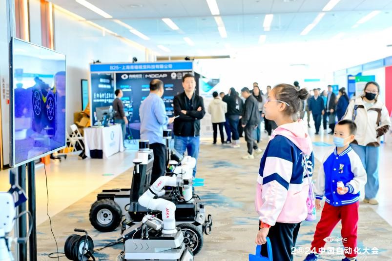 新质发展智控未来——2024中国自动化大会在青岛开幕(图8)