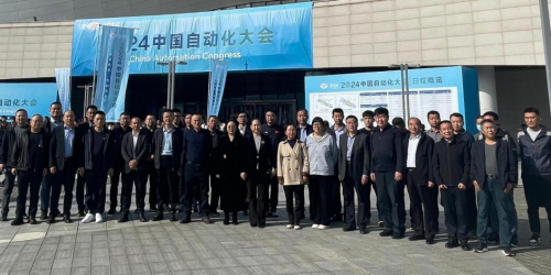 2024中国自动化大会（CAC2024）“智慧化工及复合人才培养”平行会议圆满落幕(图4)