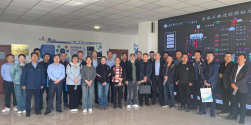 2024中国自动化大会（CAC2024）“智慧化工及复合人才培养”平行会议圆满落幕(图8)