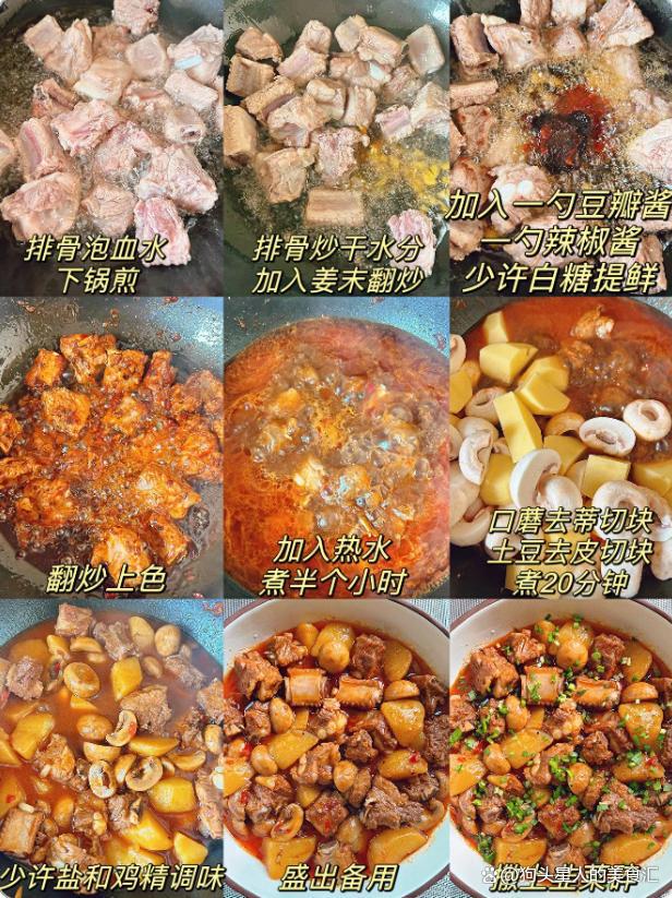 天冷了吃鸡肉不如威廉希尔WilliamHill吃它增强体质温和又养人(图5)