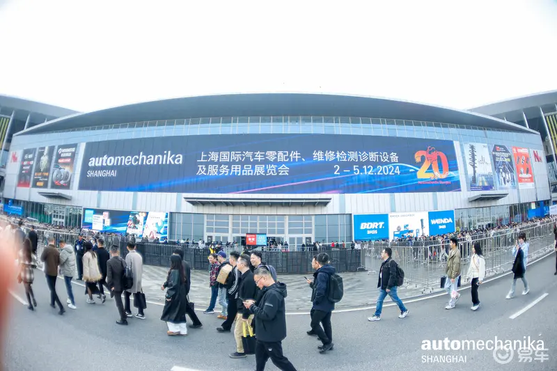 2024上海国际汽车零配件展开幕展商与同期活动数量再创新高(图2)