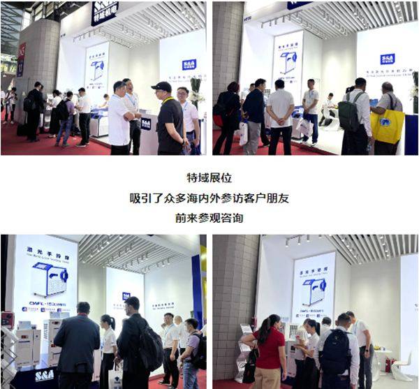 北京·埃森焊接与切割展览会回顾：技术与创新的盛宴(图1)