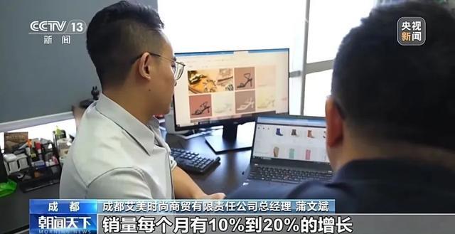 增长302%！成都在这个领域火出国！(图3)