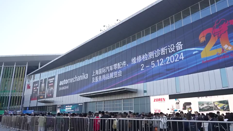 展示最新产品技术2278家浙企亮相法兰克福上海汽配展(图1)