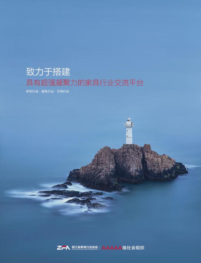 圣奥科技产品荣获两项红棉设计威廉希尔奖(图6)