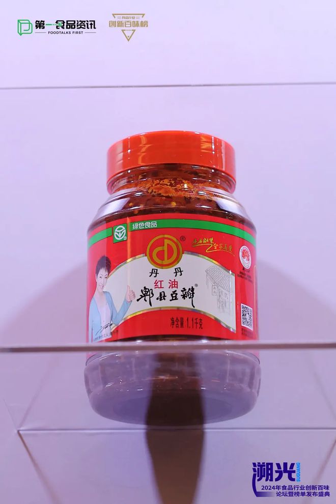 创新百味榜丨丹丹郫县豆瓣：创新驱动引领行业新高度(图4)