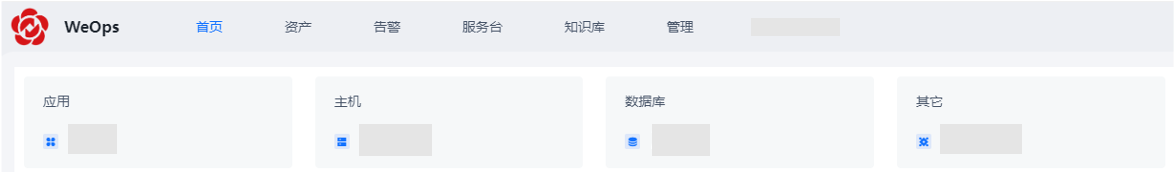 鑫元基金：重塑运维生态迈向自动化运维新时代(图2)