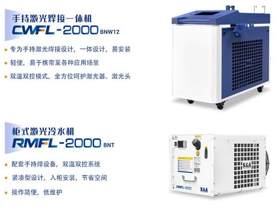2024年FABTECH墨西哥金属加工及威廉希尔焊接技术展览会精彩回顾(图3)