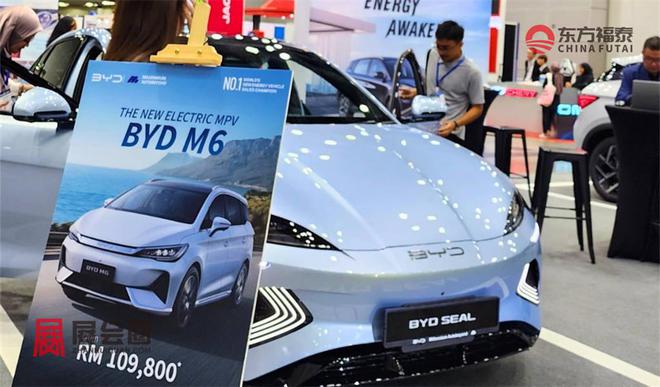 2025年马来西亚新能源电动车及充电桩展EMA2025(图1)