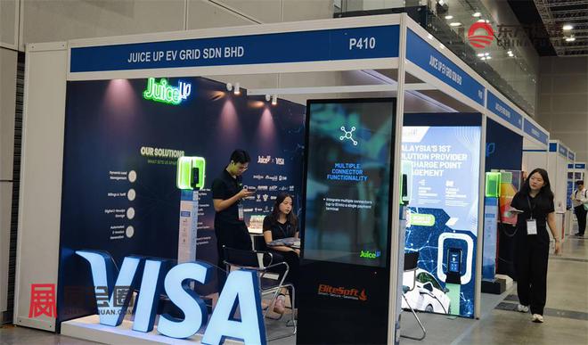 2025年马来西亚新能源电动车及充电桩展EMA2025(图17)