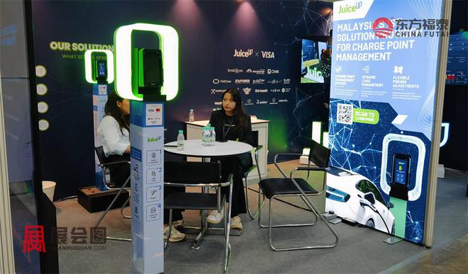 2025年马来西亚新能源电动车及充电桩展EMA2025(图32)