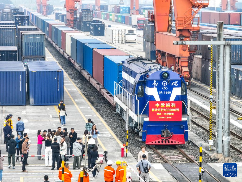 砥砺2024丨顶风破浪中国经济奋力向前威廉希尔(图10)