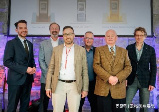 威廉希尔【盈拓展览】2023年德国埃森国际金属包装展览会METPACK预告(图2)