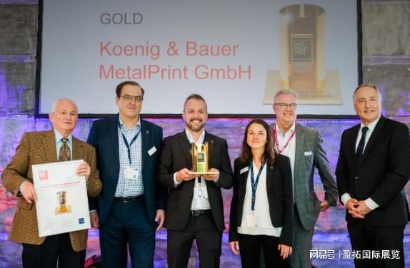 威廉希尔【盈拓展览】2023年德国埃森国际金属包装展览会METPACK预告(图3)