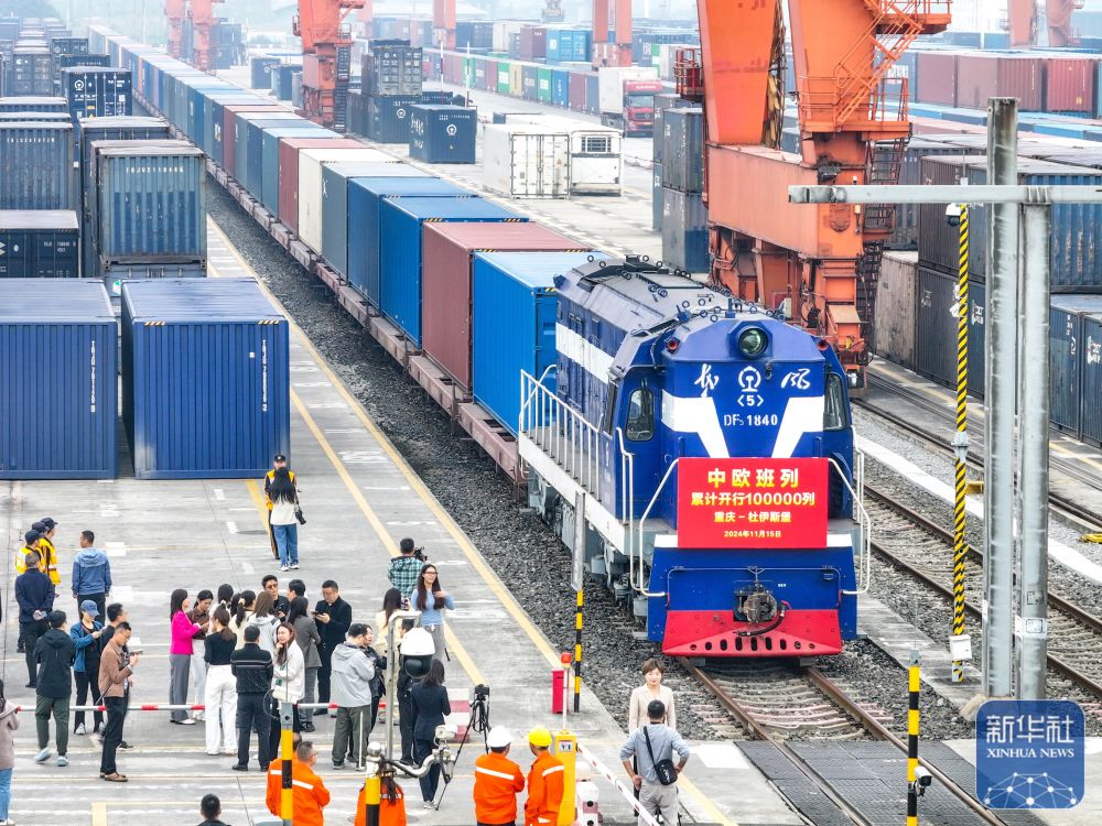 年终报道·砥砺2024｜顶风破浪中国经济奋力向前威廉希尔WilliamHill(图8)