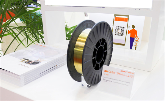 出席埃森焊接展博威合金焊接材料解决方案闪亮会场(图2)