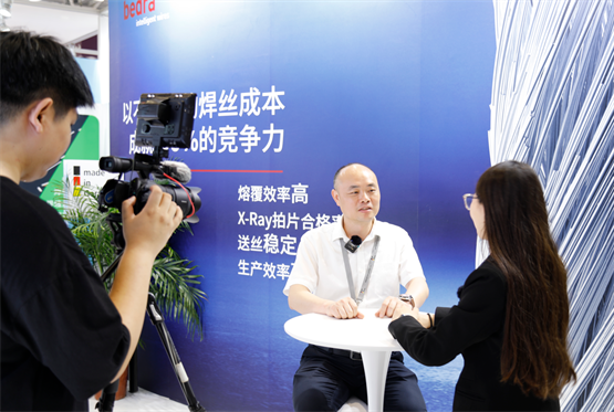 出席埃森焊接展博威合金焊接材料解决方案闪亮会场(图7)