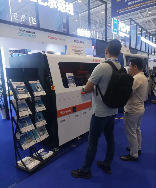 中科同志亮相2024半导体封装技术展览会(图2)