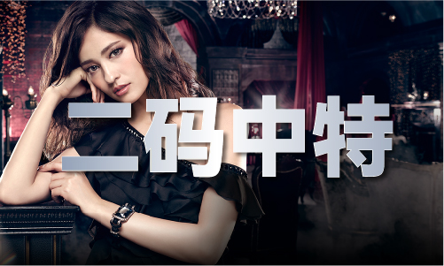 2024年香港马免费资料期期准-2024年香港马免费资料期期准老版本V(图1)