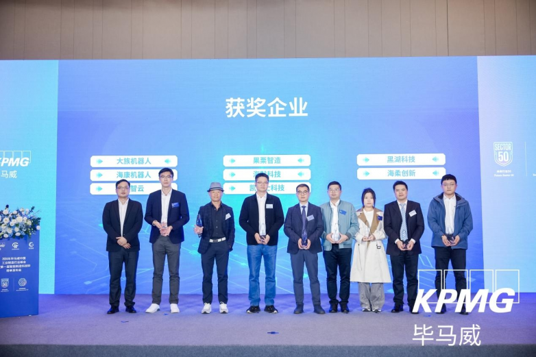 荣获多个国家级荣誉奖项大族协作机器人的2024很精彩(图3)