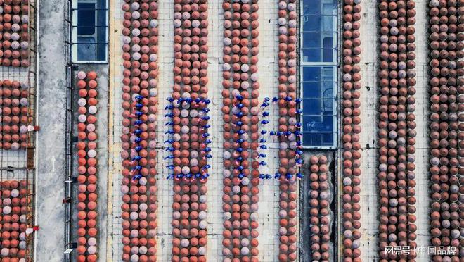 威廉希尔2024中国品牌发展现状调研行走进中华老字号“鹃城牌”郫县豆瓣(图3)