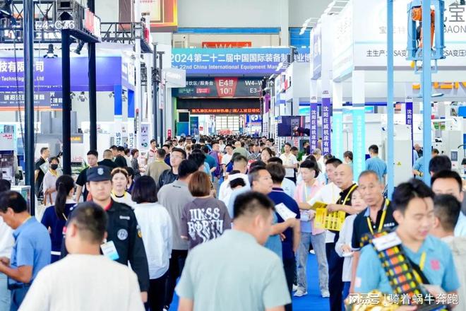 沈阳机床展威廉希尔WilliamHill会-2025中国（沈阳）国际装备制造业博览会(图1)