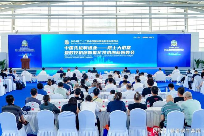 沈阳机床展威廉希尔WilliamHill会-2025中国（沈阳）国际装备制造业博览会(图2)