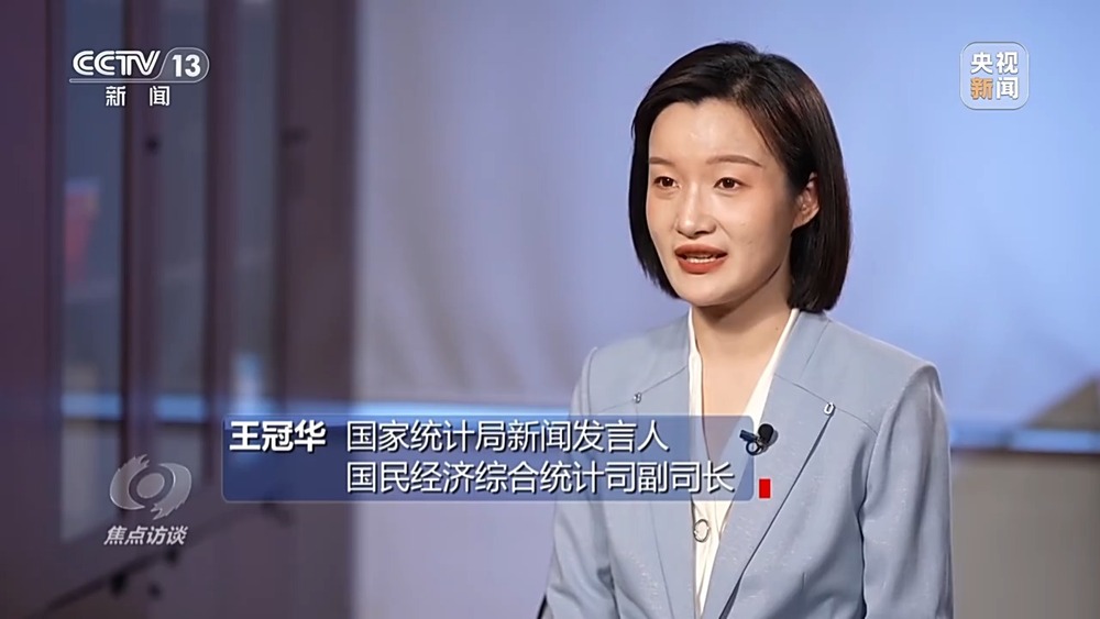 焦点访谈丨2024中国经济“成绩单”出炉哪些数据最亮眼？(图1)