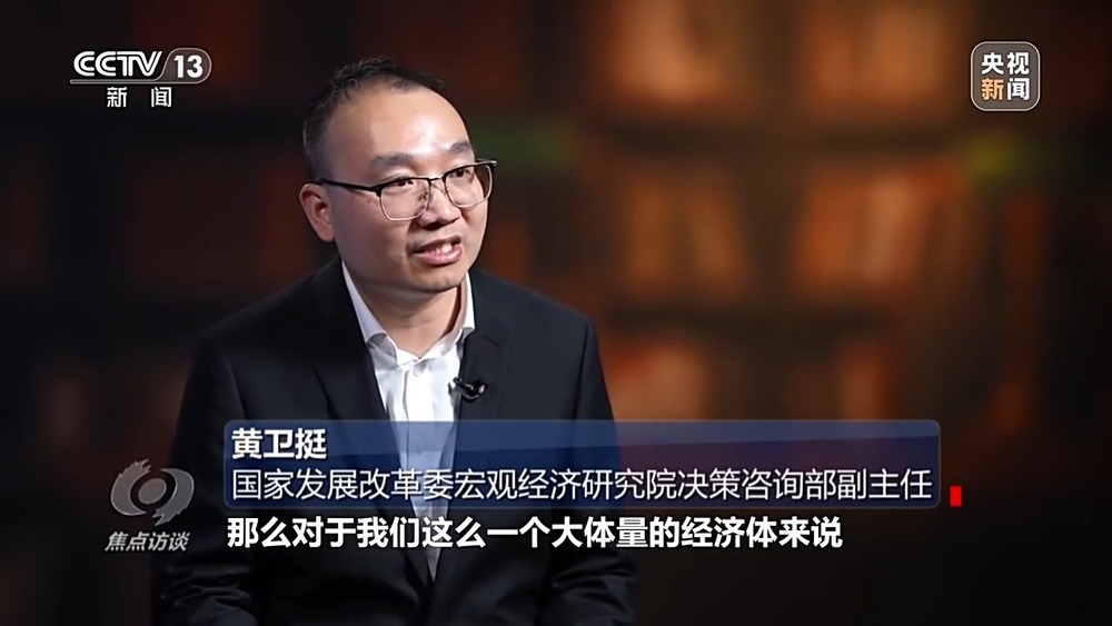 焦点访谈丨2024中国经济“成绩单”出炉哪些数据最亮眼？(图4)