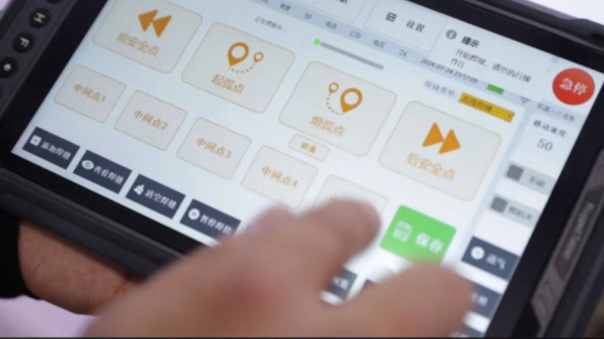 威廉希尔WilliamHill直击埃森展：引领协作机器人焊接新纪元法奥焊接应用实力出圈(图3)