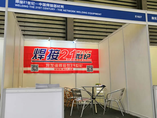 第24届北京·埃森焊接与切割展即将开幕(图)(图1)