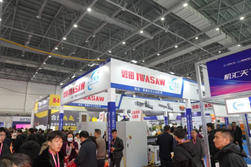 2024中国（缙云）机床工具展览会盛大开幕(图3)