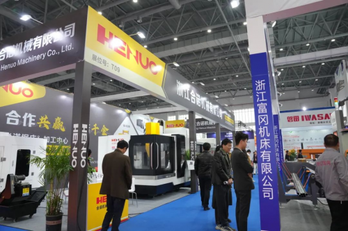 2024中国（缙云）机床工具展览会盛大开幕(图1)
