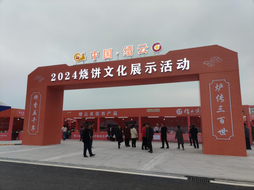 2024中国（缙云）机床工具展览会盛大开幕(图4)